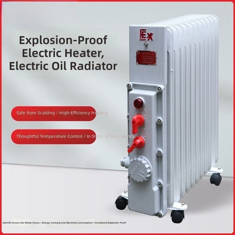 Explosion-proof electric heater 9 pieces 11 pieces 2000W explosion-proof electric heating oil high-power heater 3KW heater 220V