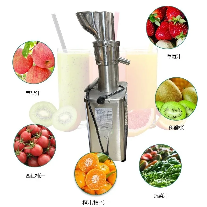 All stainless steel ginger juicer, juice residue separation, high-power vegetable and fruit juice machine