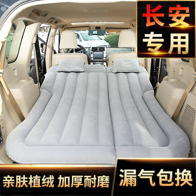 Car Air Mattress SUV Travel Bed Inflatable Cushion For Trunk Camping Rest Changan CS75 CS35 CS55 Plus