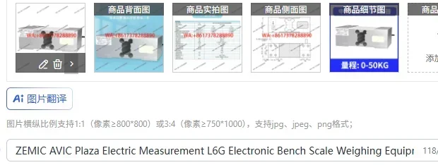 

ZEMIC AVIC Plaza Electric Measurement L6G Electronic Bench Scale Weighing Equipment Weighing Sensor 50k100kg200kg300kg