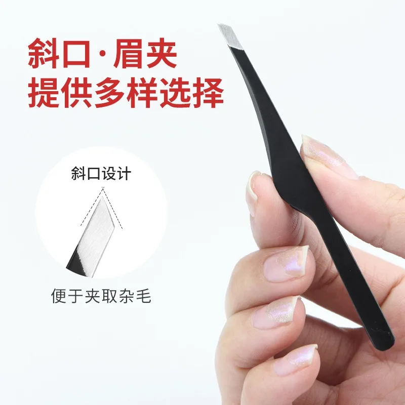 สแตนเลสสตีลEyebrow Eyelash Double Eyelid Patchแหนบปากเอียงออกแบบสวมใส่และสนิมแต่งหน้าเครื่องมือ