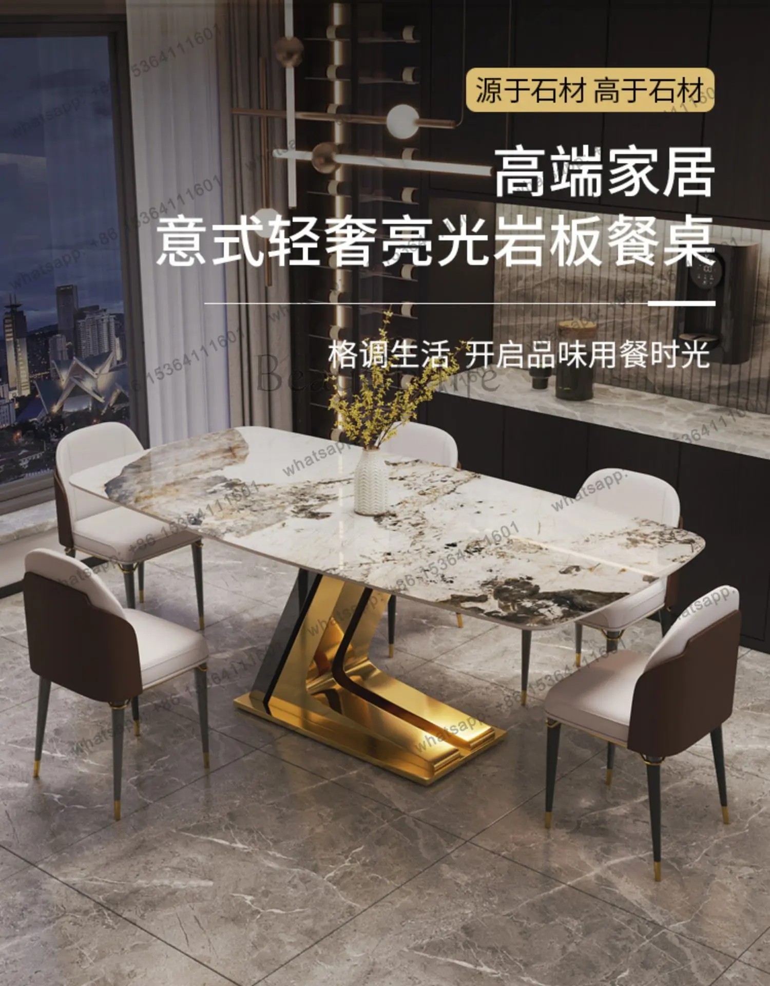 Light luxury stainless steel gold-plated modern rock slab dining table Villa duplex floor dining table