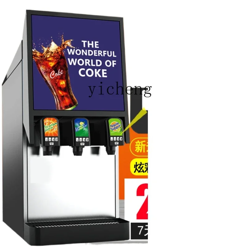 Commercial Cola Syrup Cold Drink Machine Instant Burger Shop Three-Valve Self-Service Carbonic Acid Drinking Machine