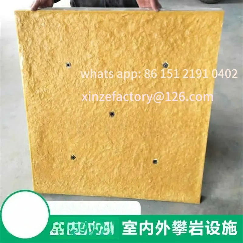 

Be suitable for customizable outdoor climbing boards