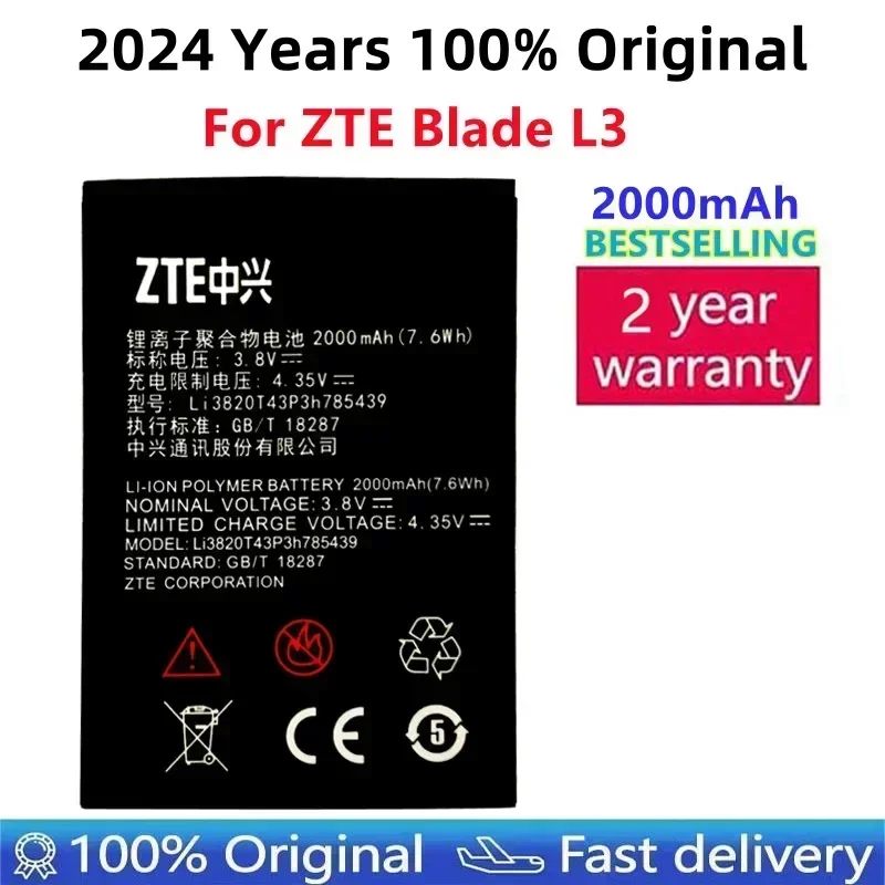 

Original Mobile Phone Battery For ZTE Blade L3, Li3820T43P3h785439, 3.8V, 2000mAh, New