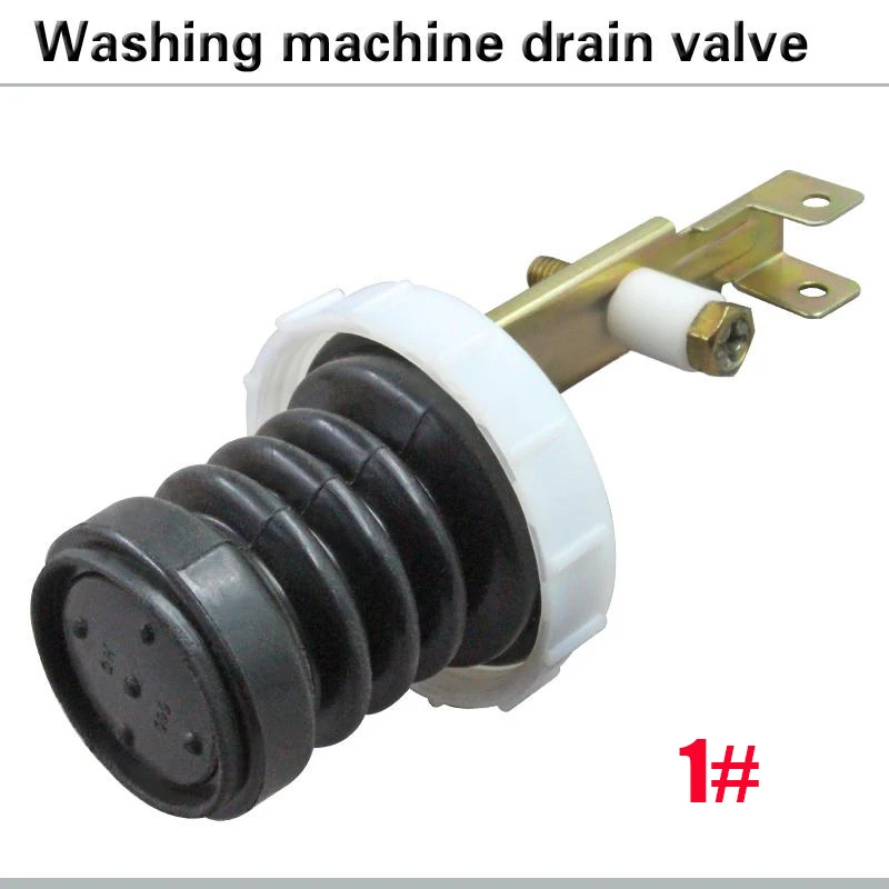 ملحقات قابس المياه الأساسية لصمام تصريف الغسالة، الجزء الأساسي لصيانة الأجهزة #2