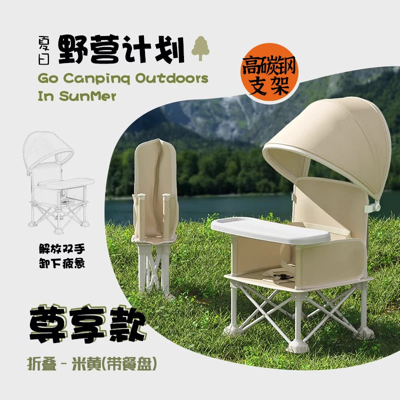 Variant: B Beige 01