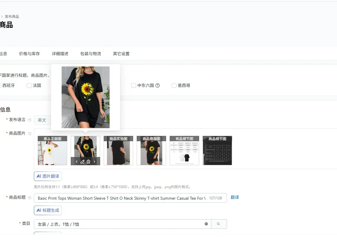 

Basic Print Tops Woman Short Sleeve T Shirt O Neck Skinny T-shirt Summer Casual Tee For Women Tops Y2k Harajuku Streetwear Tees