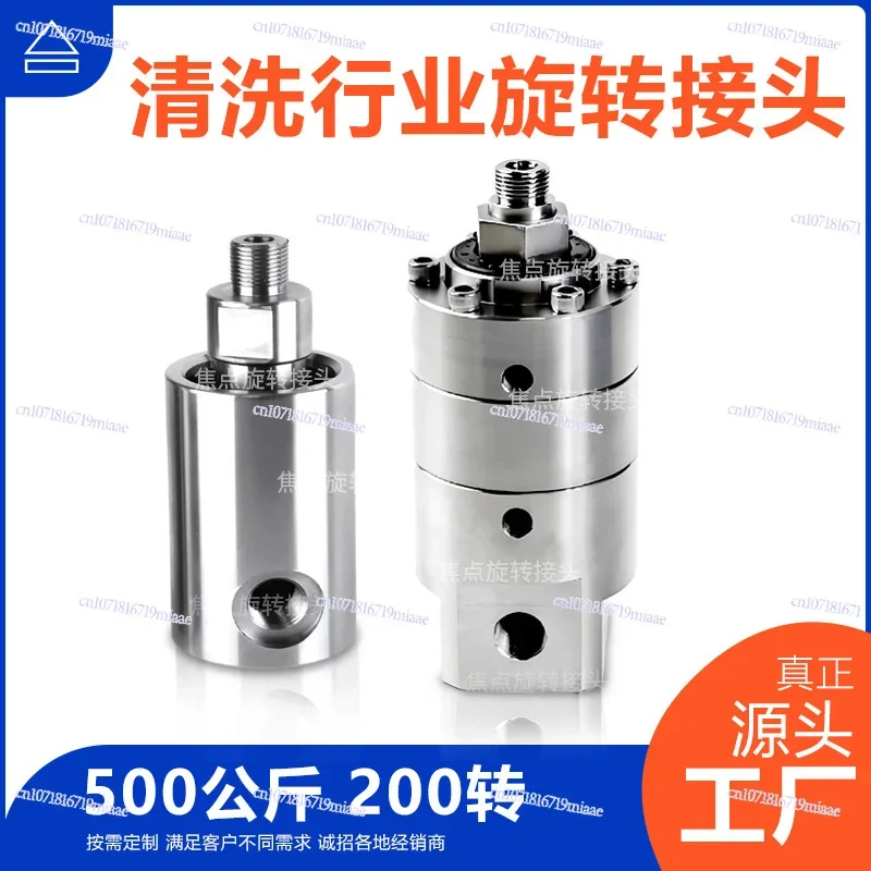 Ultra-High Pressure Car Wash Machine Rotary Joint 500kg Straight-Through Dredging Cleaning Equipment Reel for Auto Detailing
