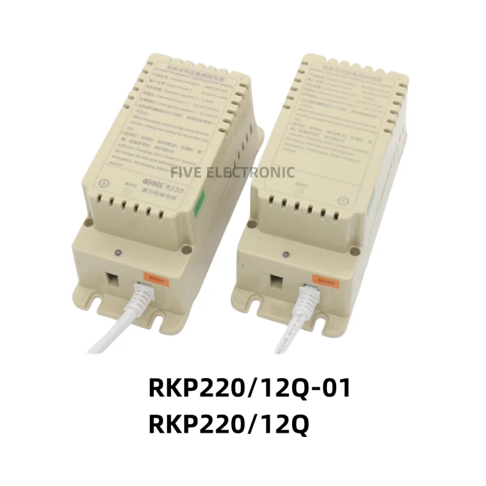 RKP220/12Q RKP220/12Q-01 Elevator Special Emergency Lighting Power Supply Is suitable For Kangli Elevator Accessories