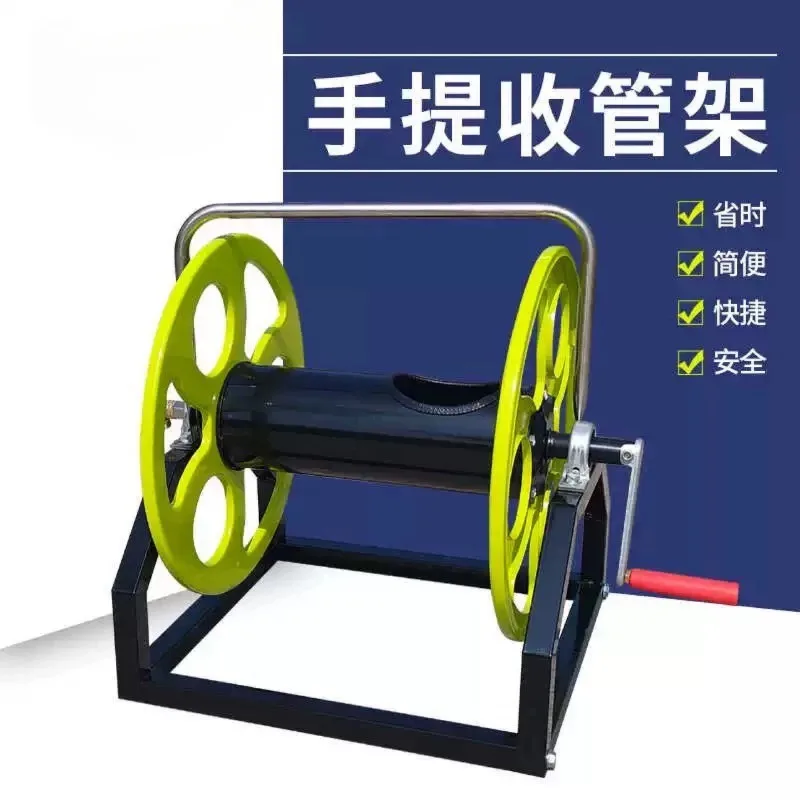 

Light agricultural medicine pipe winding frame, water storage frame, medicine machine, winding device, spray pipe wind