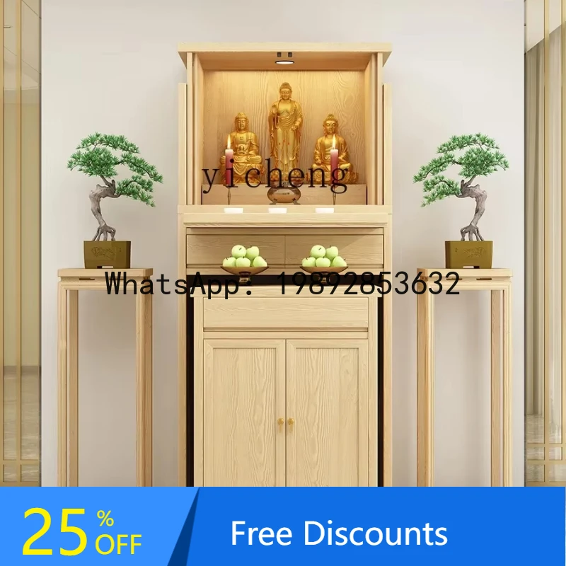 Shrine Hidden Buddha Shrine New Chinese Style Clothes Closet Black Walnut Buddha Hall God of Wealth Buddha