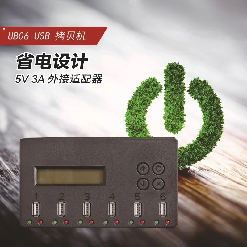 USB duplicator, small one-to-five USB sticks, supports system USB stick copying, all English version