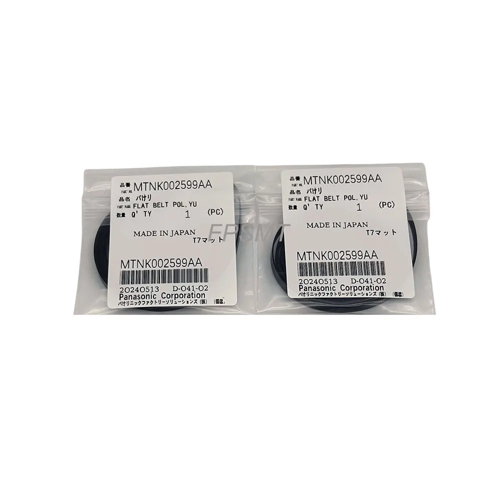 Black Belt 884/990/…