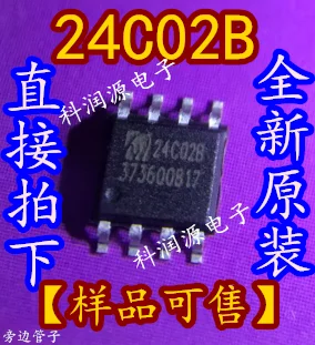 

50PCS/LOT 24C02B SOP8 / integrated circuit