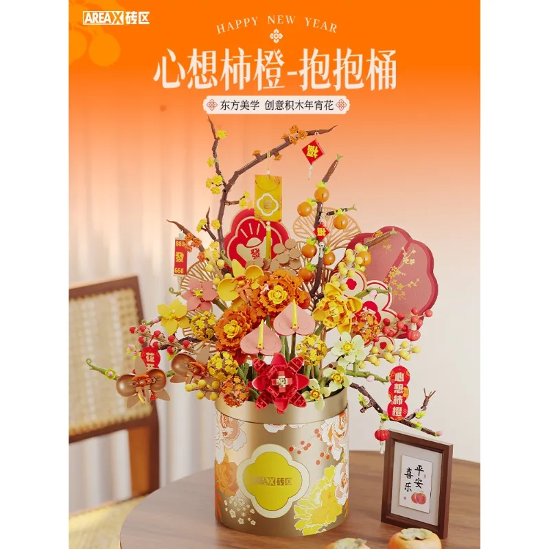 

AREAX Brick Zone Orange Bonsai Building Blocks Bricks Flower Bouquet Gift for Women New Year Decoration