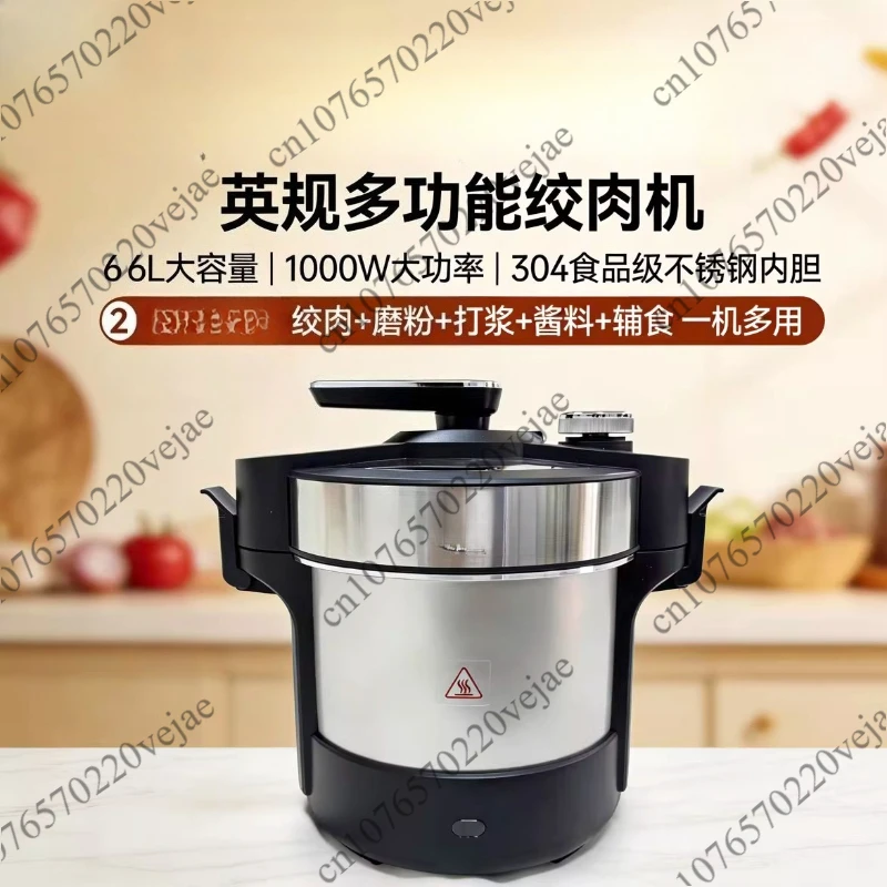 

Универсальный кухонный блендер для приготовления пищи и измельчения мяса