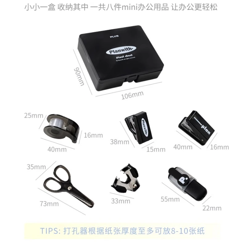 1Set Mini Puncher Stapler Staple Hole Tape Machine Set Ins Multifunction Scrapbook Tool Box Back To School Student Supplies