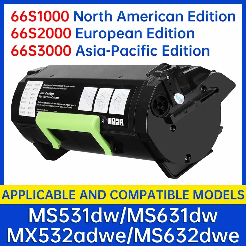 Applicable to 66S1000 Lexmark MS531 toner cartridge, MS631dw toner, MX532adwe ink cartridge, MS632dwe toner cartridge
