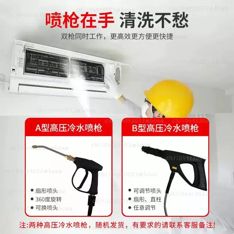 HF-Q7 High Pressure Steam Cleaner, 220V Electric Descaling Machine for Home Appliance Pipe AC Refrigerator Deep Cleaning