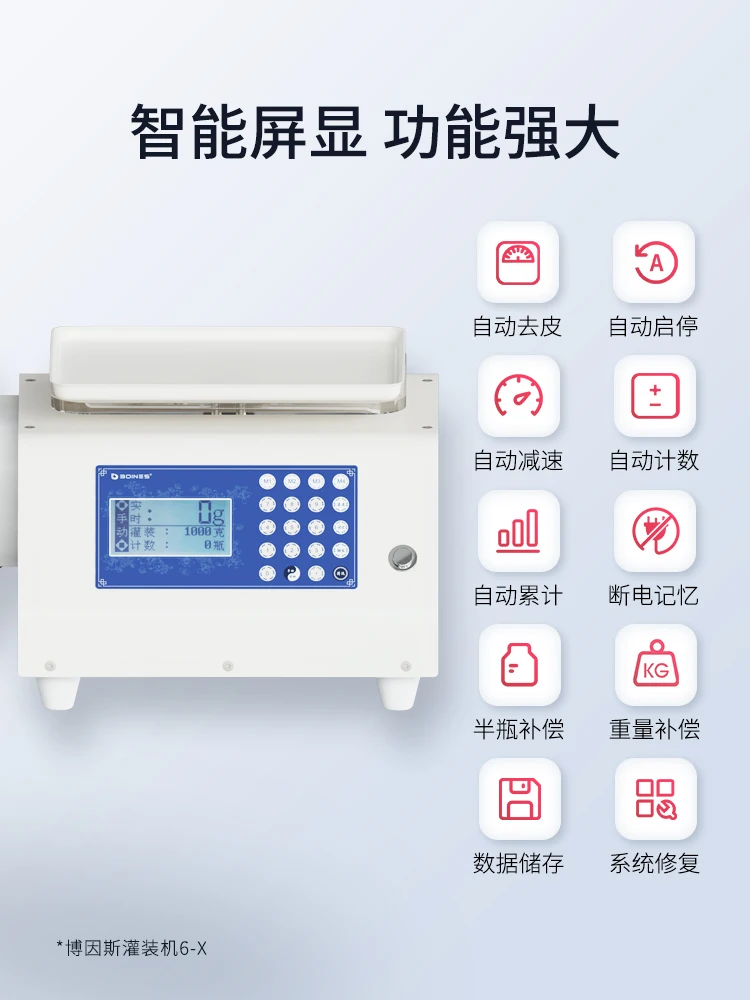 Filling machine for quantitative filling of viscous liquids, divided into honey, pear paste, sesame paste, detergent, resin