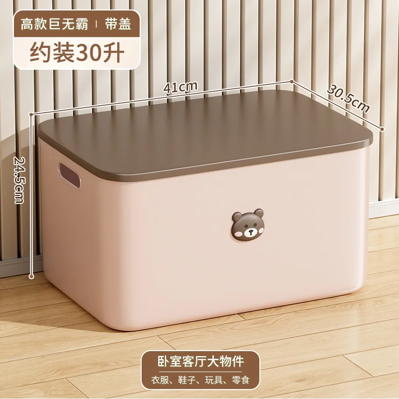 

Desk Sundries Storage Box With Lid Wardrobe Clothes Drawer Plastic Storage Basket Container Organizer For Cosmetics Small Things