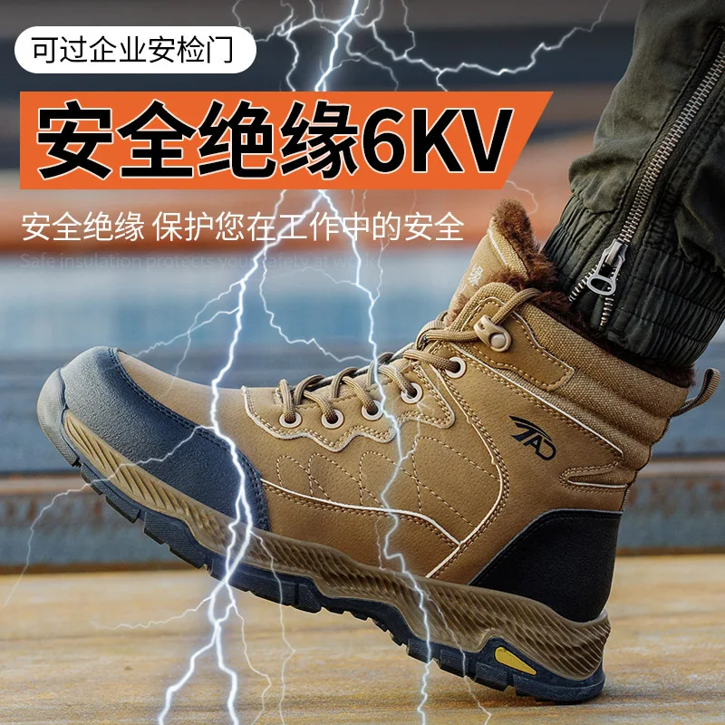 

Winter Warmth Insulation Anti-smashing Anti-puncture Safety Work Electricians Fleece and Thickened Labor Protection Shoes