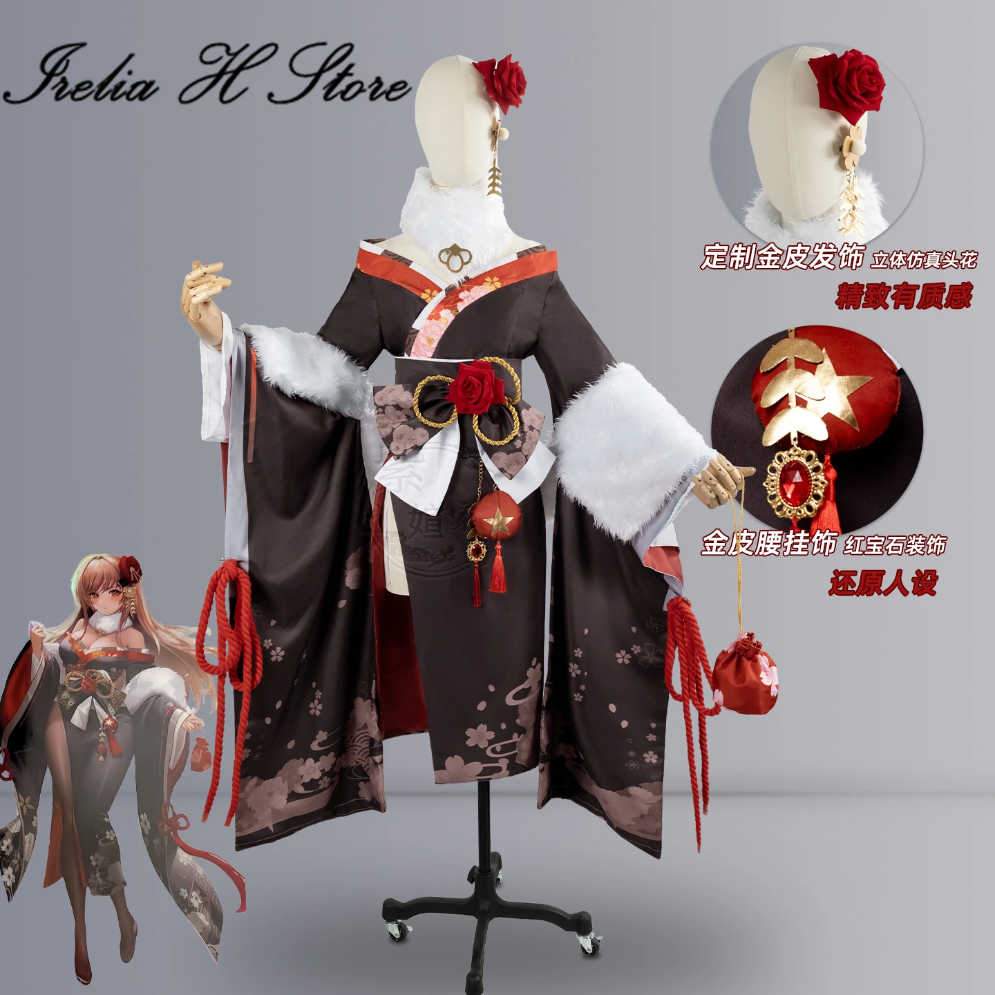 

Irelia H NIKKE Rapi костюмы для косплея женские кимоно костюмы на Хэллоуин платье