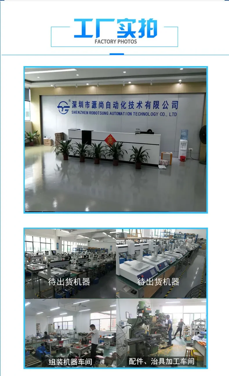 Electric screwdriver auto feeding machine Automatic Locking Screw Machine for ice bath chiller 0 degrees assembly line