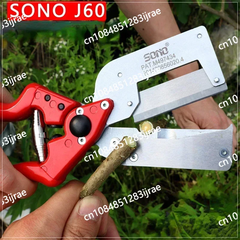 

For Sono Grafting Machine J60 Imported Fruit Tree Seedling Grafting Multifunctional Grafting Artifact Special New Tools