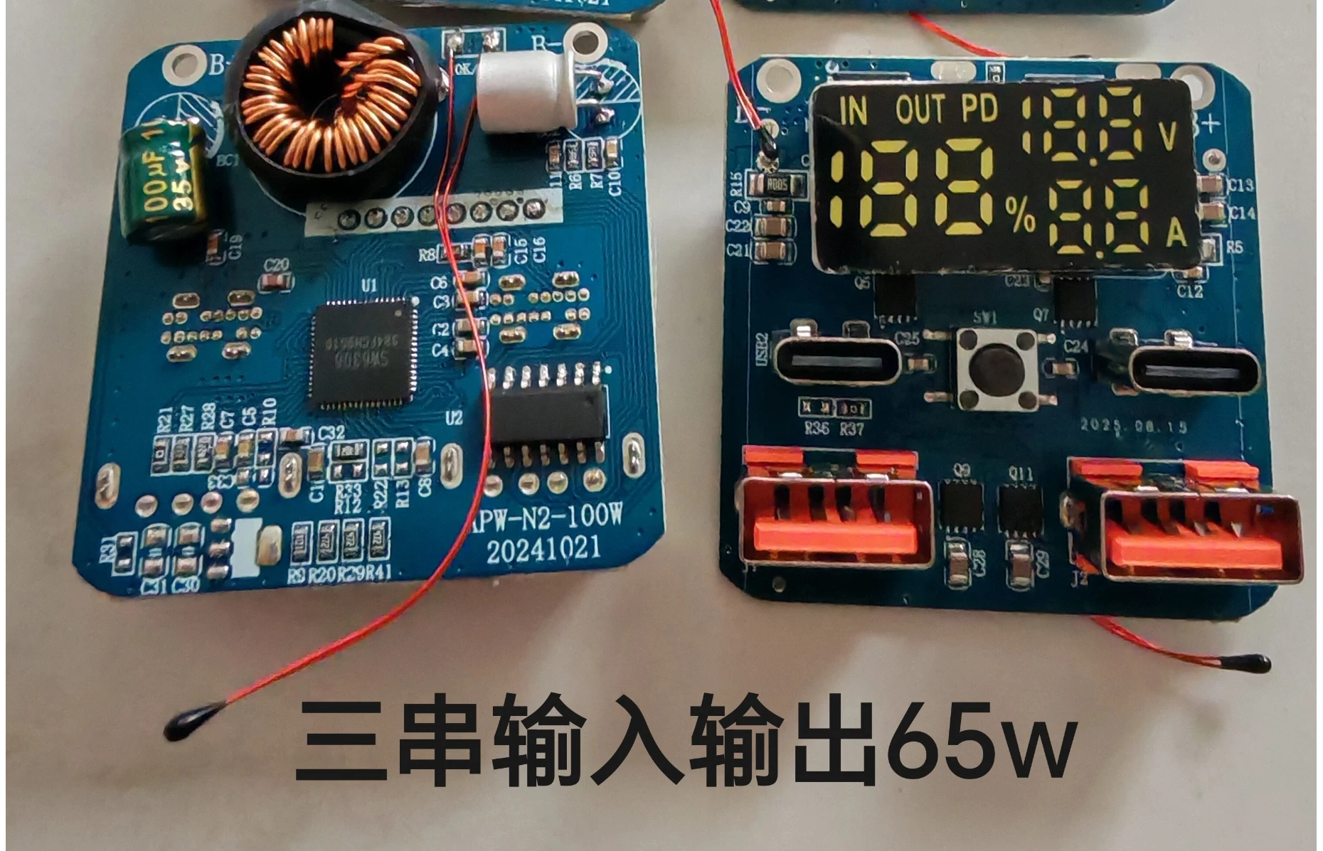 3/4 string output pd100w input 65w fast charge step-up and step-down digital display current diy start