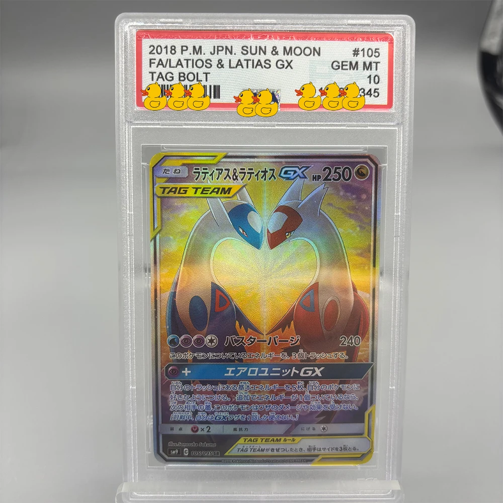 لتقوم بها بنفسك PTCG تصنيف بطاقة جمع بطاقة 2025 SV11B JP ZEKROM ex BW نادر 174/086 نسخة 10 نقاط تصنيف بطاقة أنيمي لعبة هدية