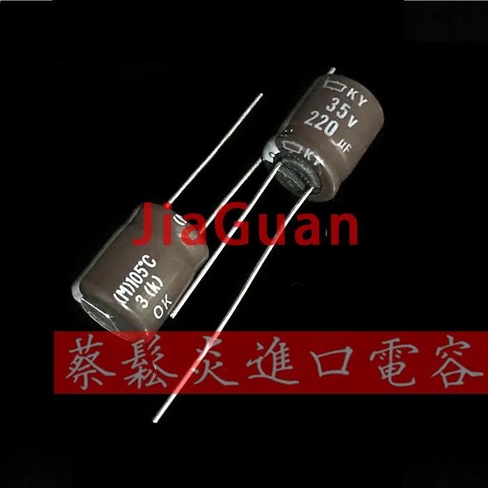 50pcs NEW CHEMI-CON NIPPON KY 35V220UF 10x12.5MM electrolytic Capacitor 220UF 35V NCC ky 35v 220uf