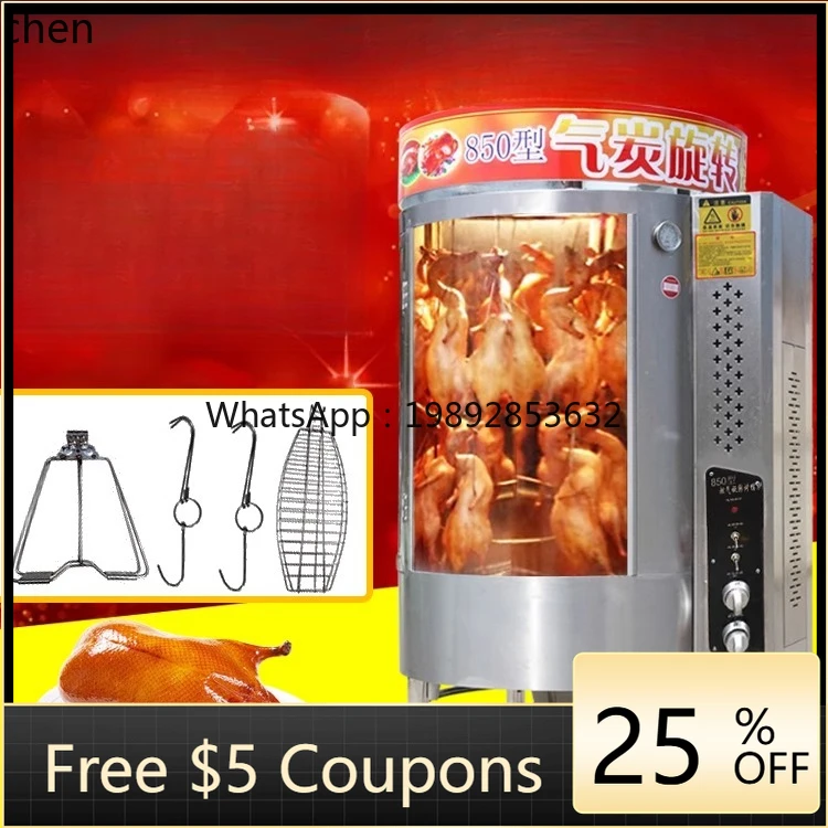 

KX Automatic Rotating Roast Duck Oven Commercial Gas Gas Roast Fish Oven