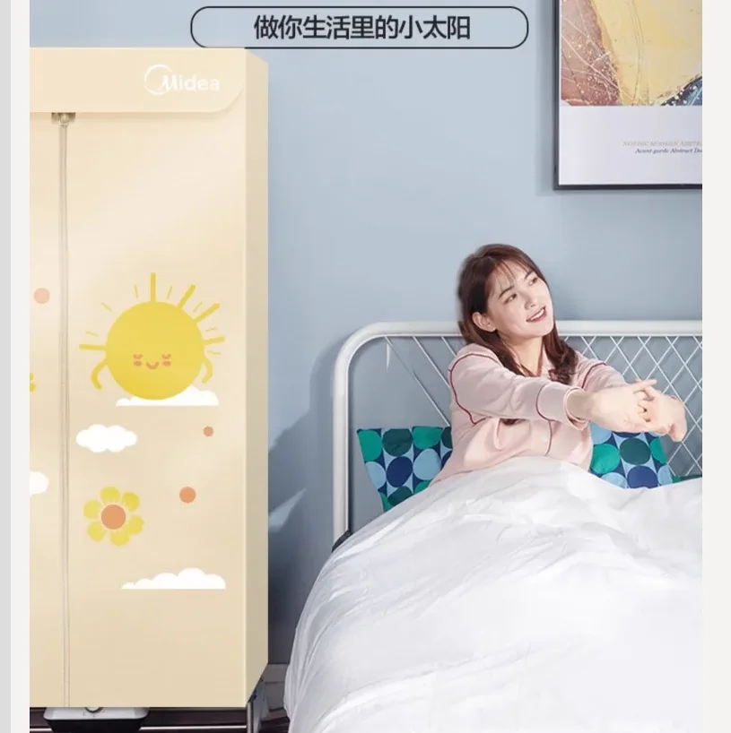 220V Midea Dryer Machine Home Use Large Capacity High Power Clothes Dryer for Family BBW