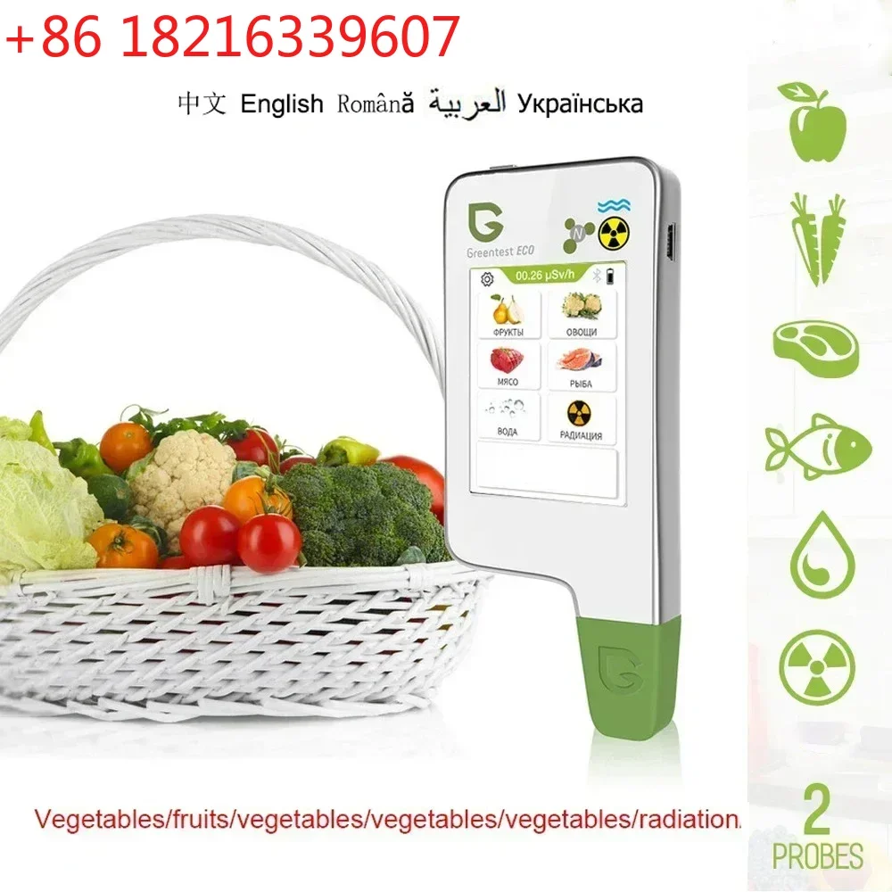 YAO Food Safety Detector Portable New In Food Nitrate Tester Fruits And Vegetables Meat Radiation Nitrate Detection Health Care