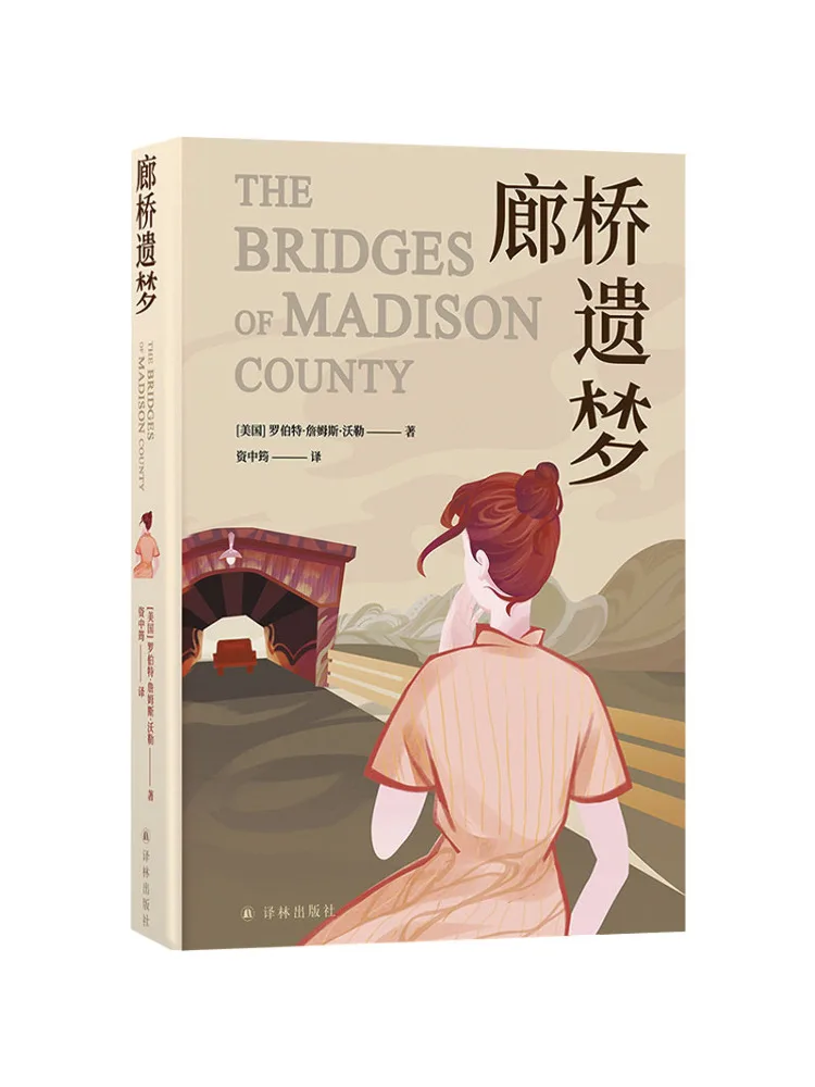 

Книга-Winshare The Lost Dream Of the Covered Bridge