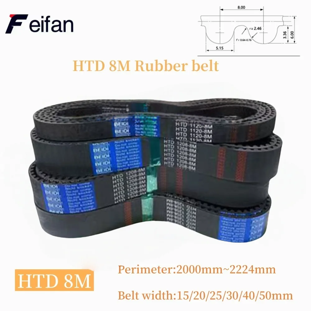 

Ремень ГРМ Feifan HTD 8M Lp=2000 2008 2016 2024 2032 2040 2048 2056 2064 2072 2080 2088 2096 2104 2120~2224 Ширина 15-50 мм Резина