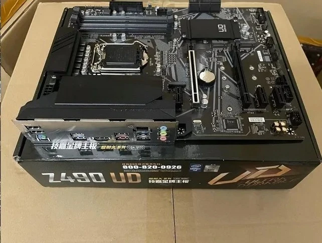 Boxed FOR Gigabyte Z490-UD supports 10th and 11th generation CPUs