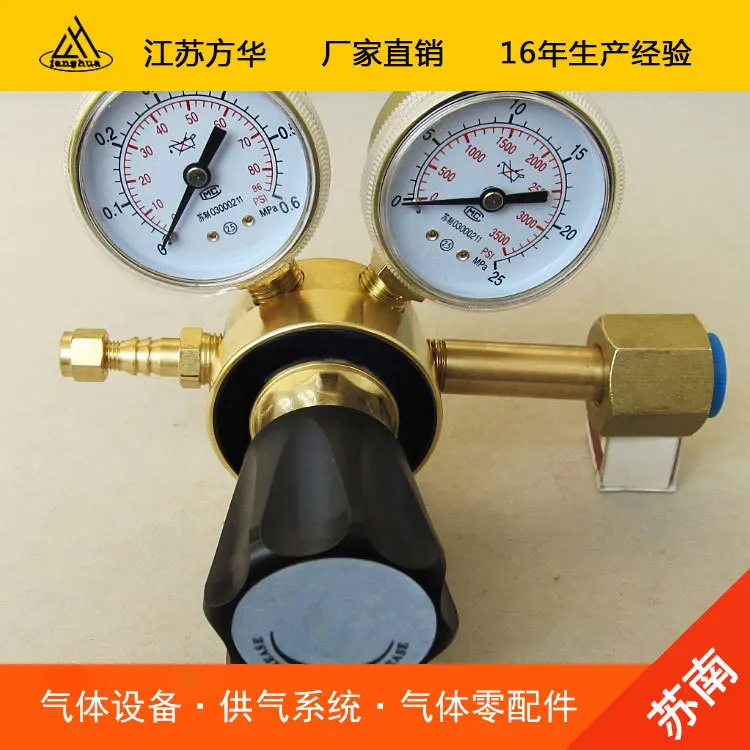 All Copper Two-stage Pressure Reducer Steel Cylinder Pressure Reducer I2c I6  Вейп