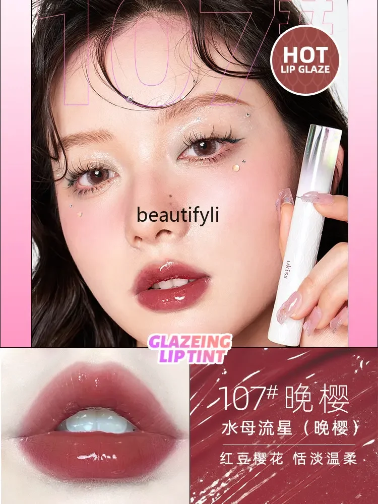 zq Ukiss Mermaid Mirror Lip Lacquer Water Light Lipstick Female Non-Greasy No Stain on Cup Lip Gloss Lip