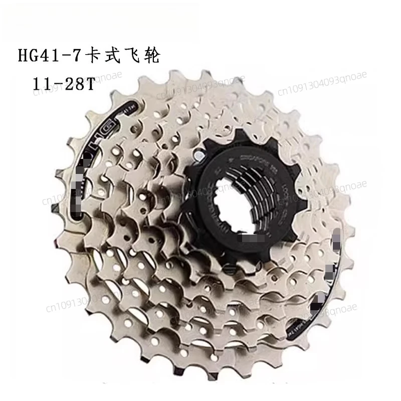 

HG41-7 mountain bike bicycle 11-28T 7-speed 8-speed cassette flywheel HG31-8