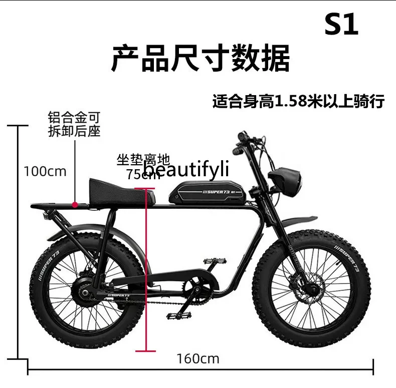E132 مركبة للطرق الوعرة متغيرة السرعة دراجة الثلج الجبلية واسعة الإطارات تعزيز البطارية مركبة كهربية