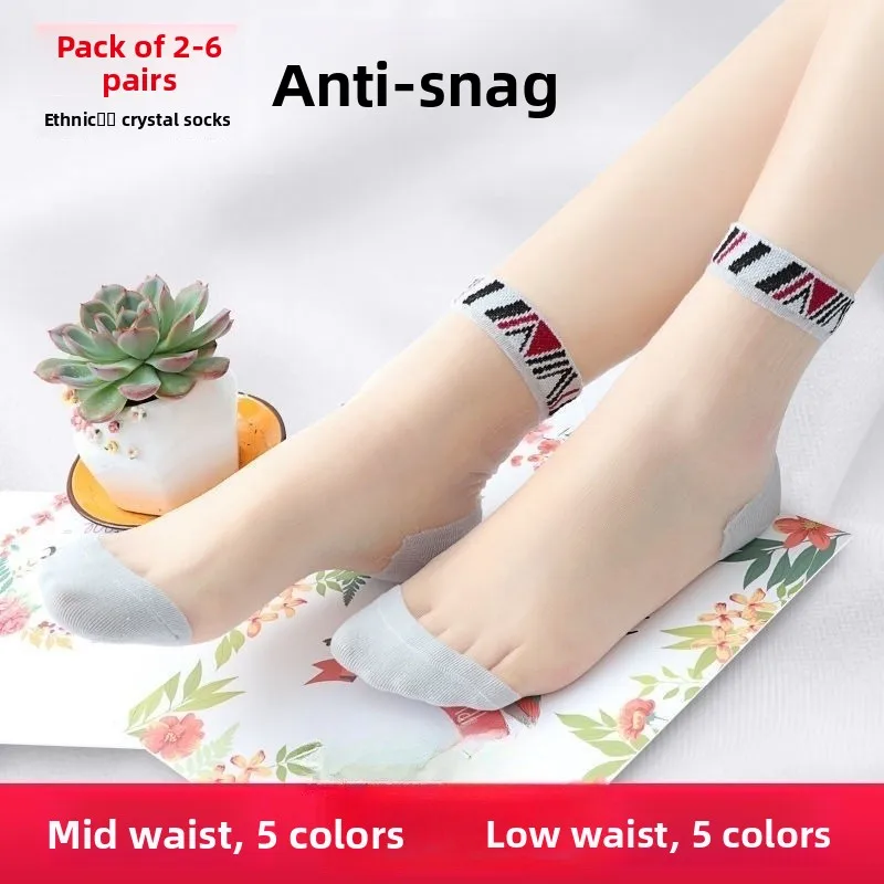 Spring Summer  Color Women's Ethnic Style Glass Crystal Silk Stockings Medium Short Tube Anti-Catch Sweat Absorbent Vintage