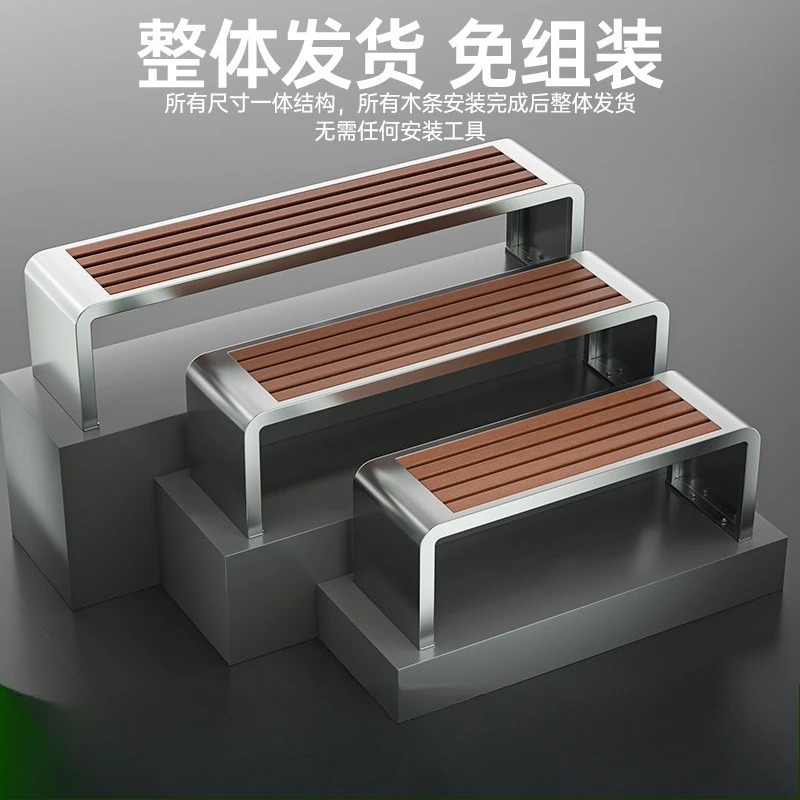 

Stainless steel park chair outdoor bench courtyard community strip stool outdoor preservative wood plastic wood leisure bench