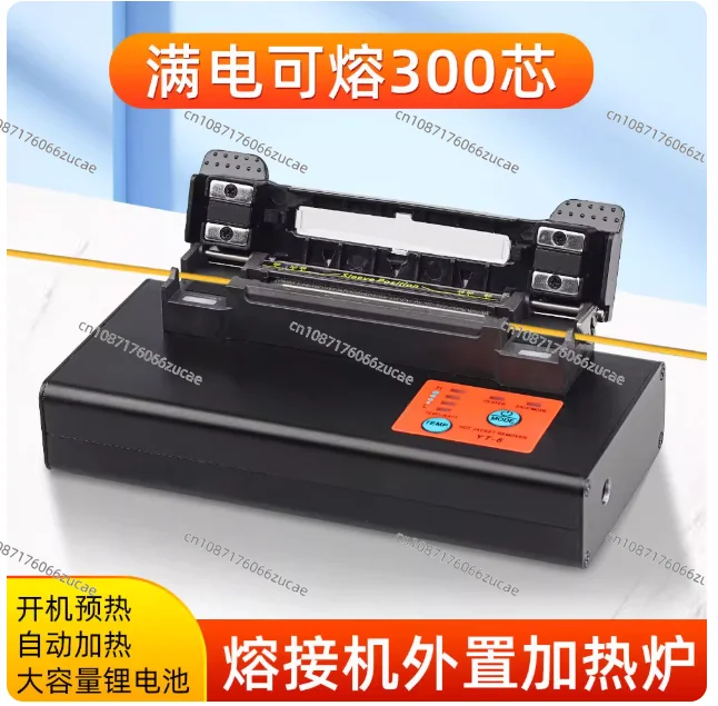 Optical Fiber Fusion Splicer External Heating Furnace Rechargeable Lithium Battery External Heat Shrinkable Tube Accessories