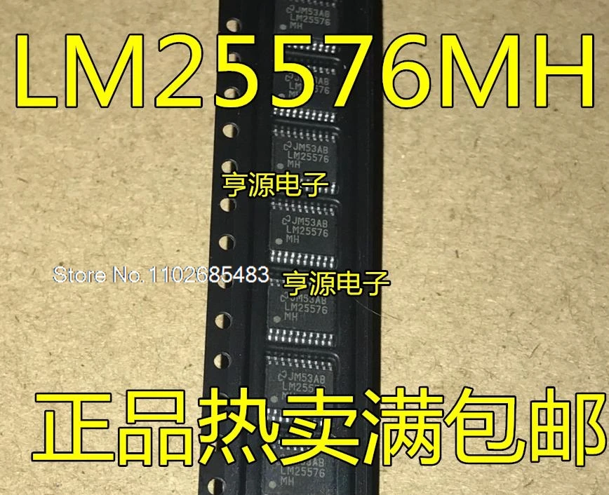 

(5PCS/LOT) LM25576 25576 25118 25116MH MHX LM25117PMHX