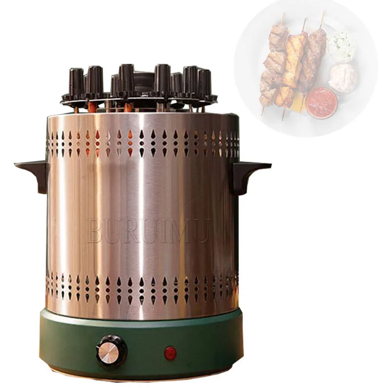 

Вертикальная электрическая бездымная машина для кебаба, духовка, роторный гриль для шашлыка из баранины, вилка для барбекю, гриль, плита для барбекю, жаровня