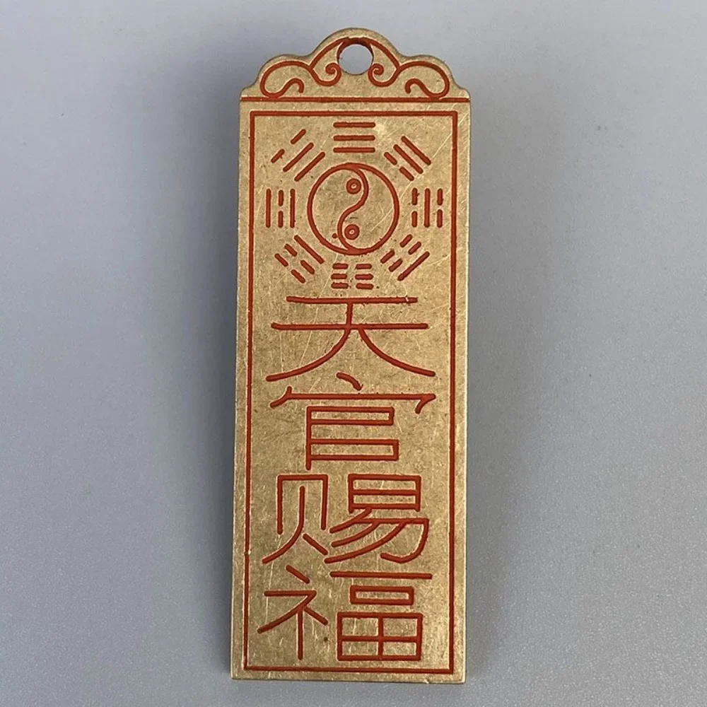 

China Taoist Pure Copper Vermillion Cinnabar Brand Pendant General Yang Xin Bronze Medal Tai Chi Eight Diagrams Pendant Fengshui