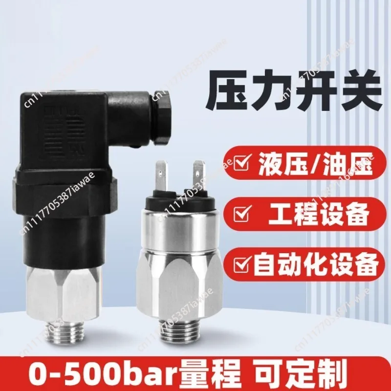 Mechanical Diaphragm Pressure Switch LF7 Series Engineering Vehicle Brake Hydraulic Equipment Pressure Switch